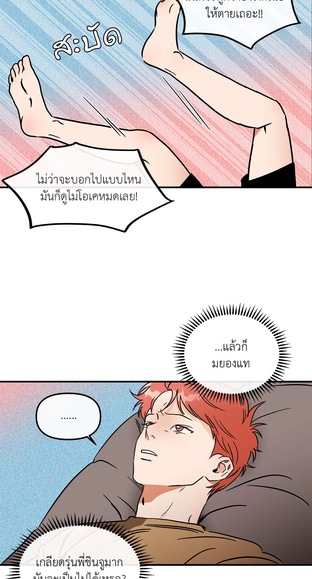 หน้า 24