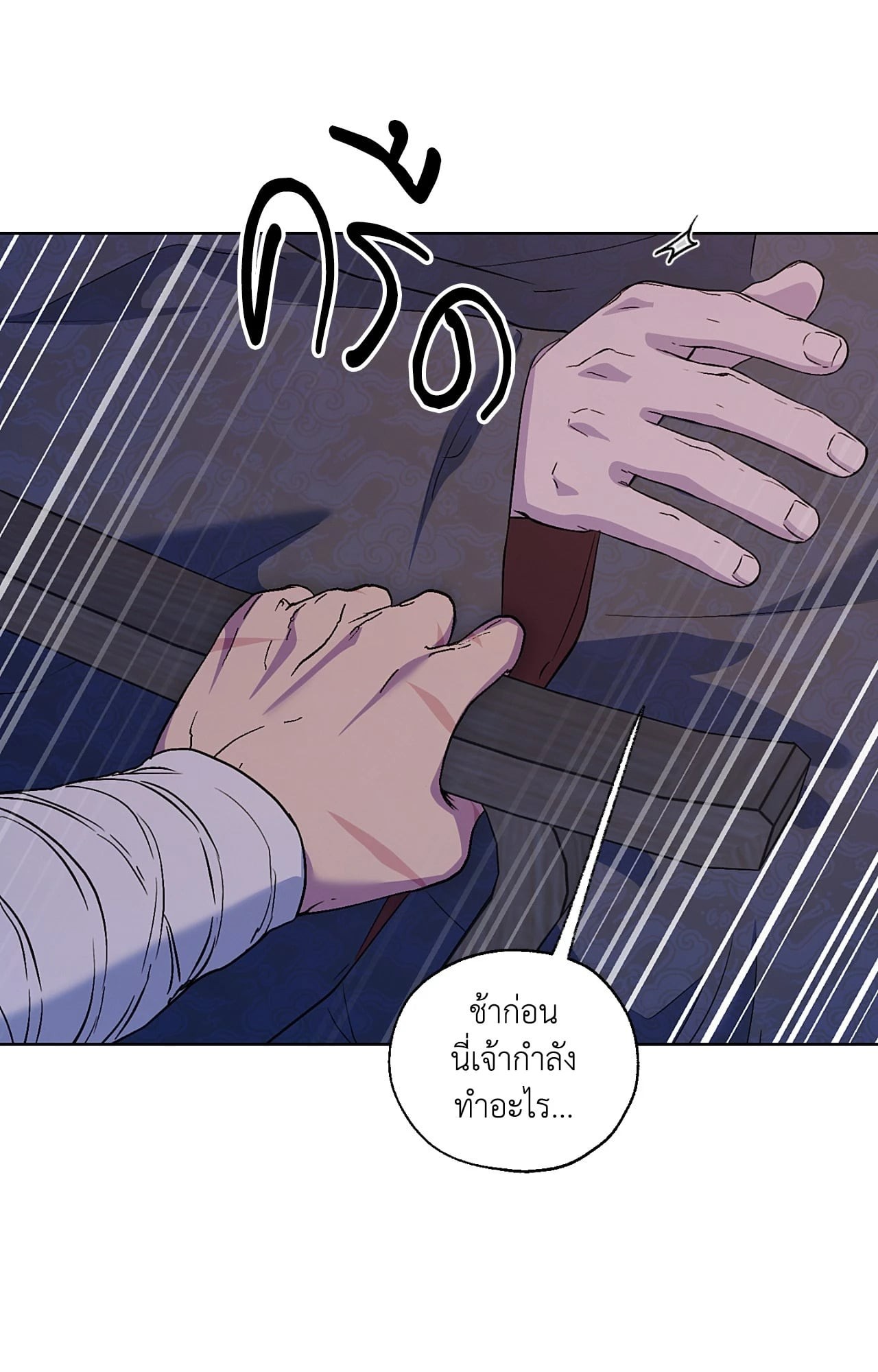หน้า 87