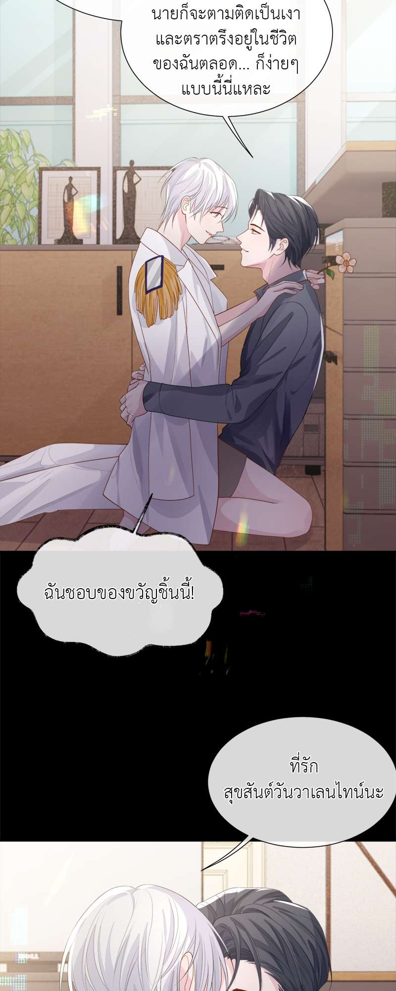 หน้า 24
