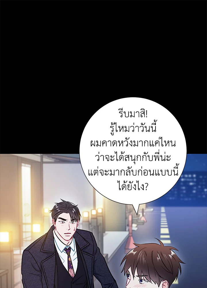 หน้า 66