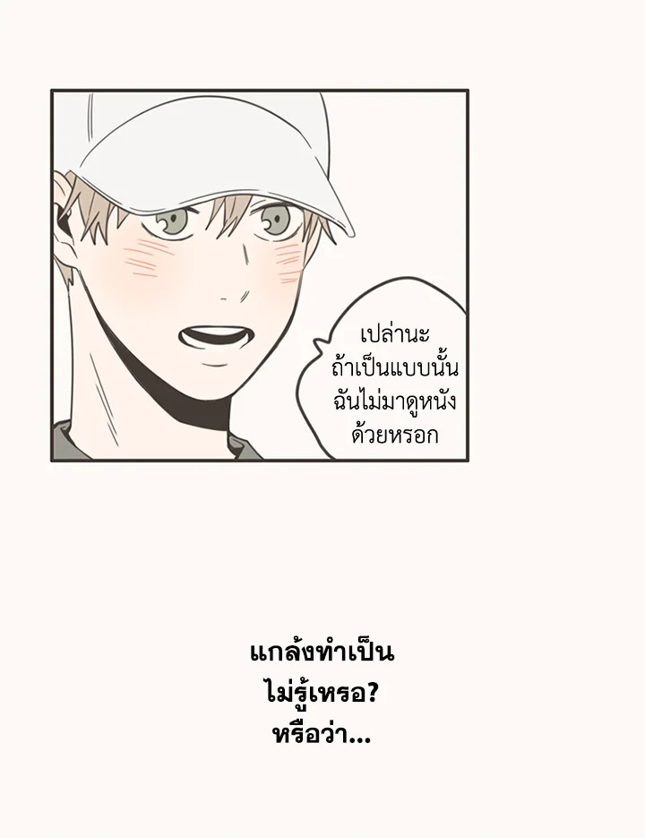 หน้า 36