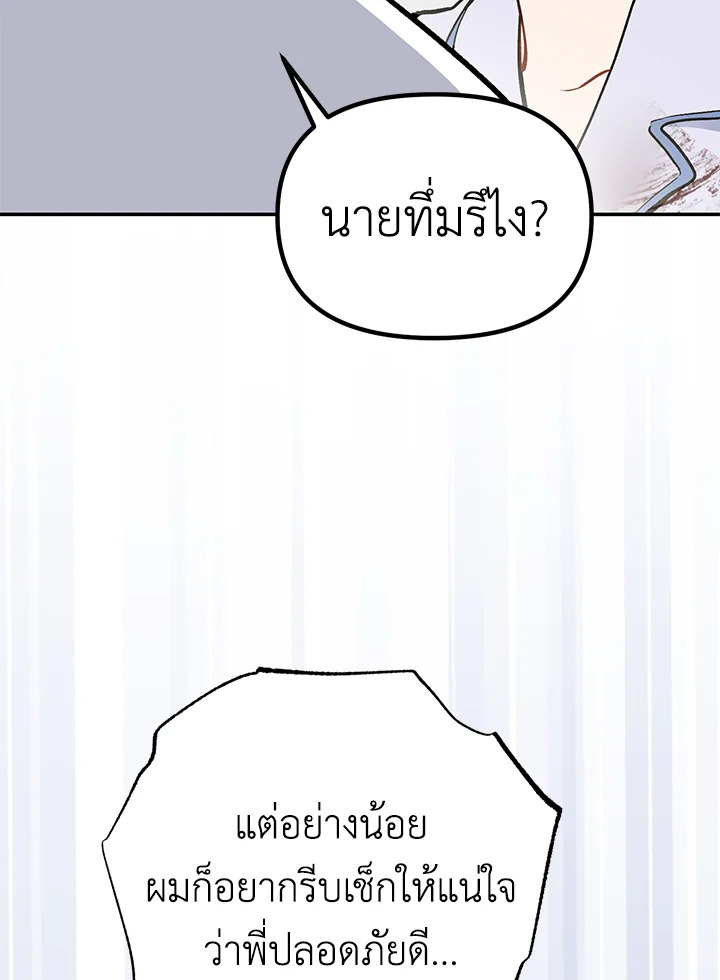 หน้า 218