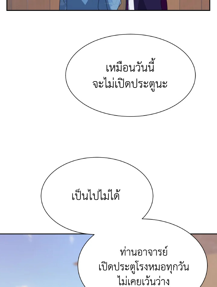 หน้า 84