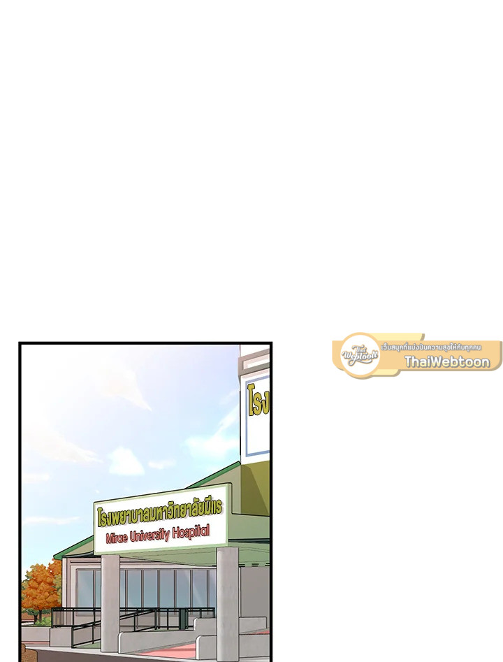 สัญญารักฉบับสุดท้าย | Just Contract Lovers ตอนที่ 3 - รูปที่ 2