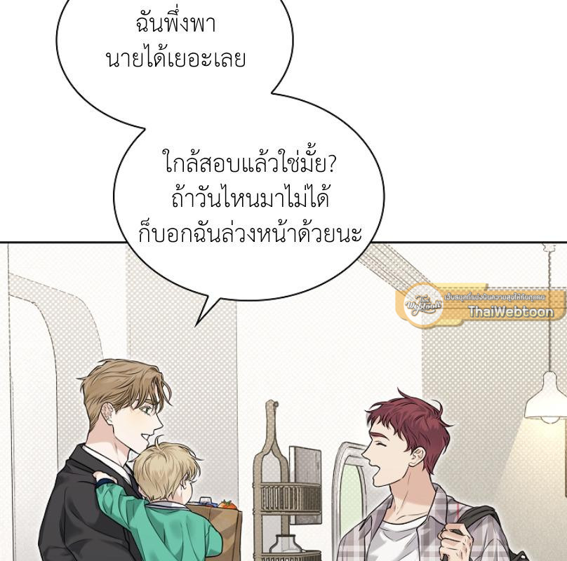หน้า 139