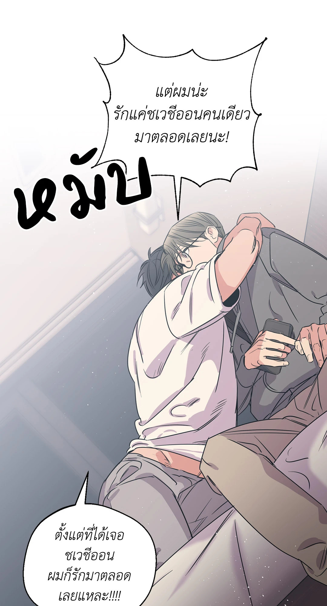 หน้า 45