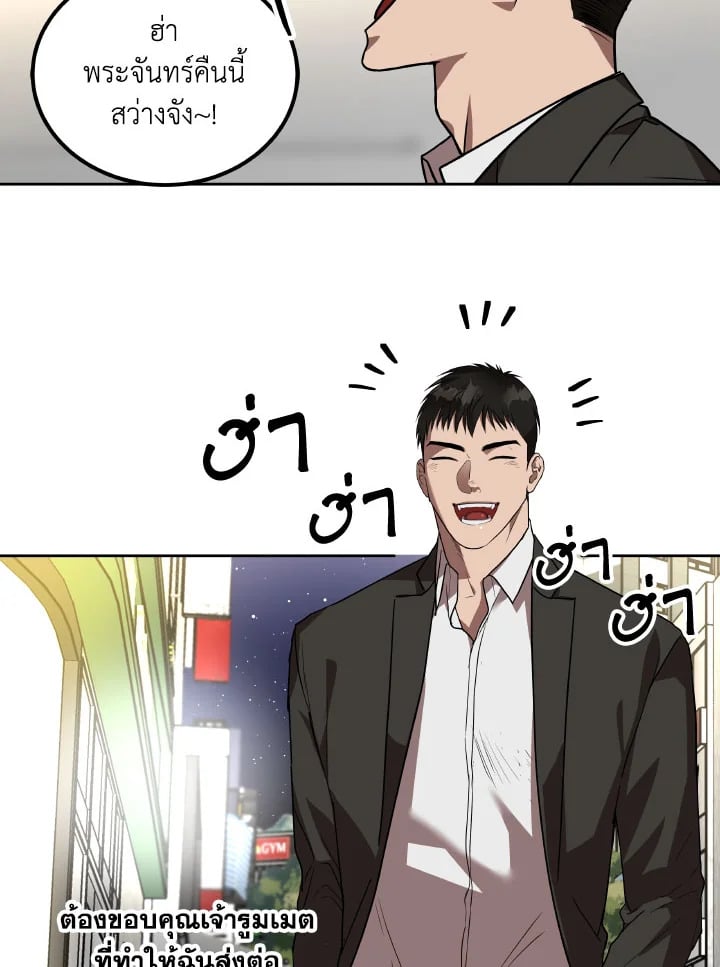 หน้า 98