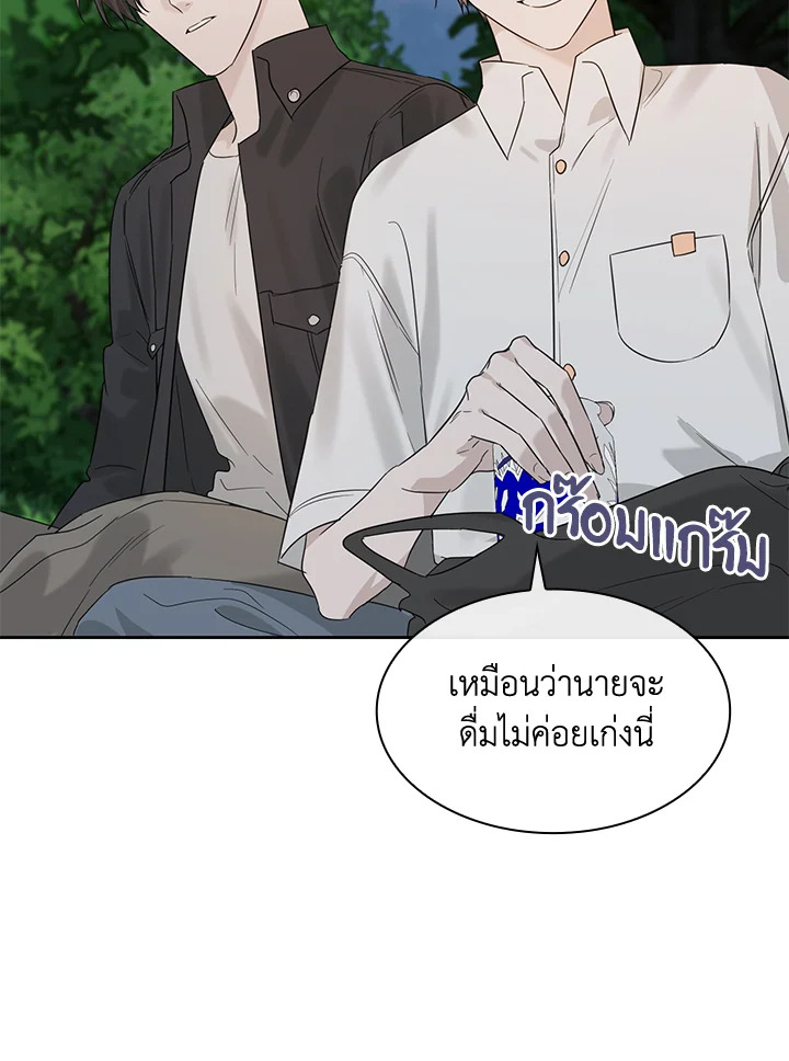 หน้า 119