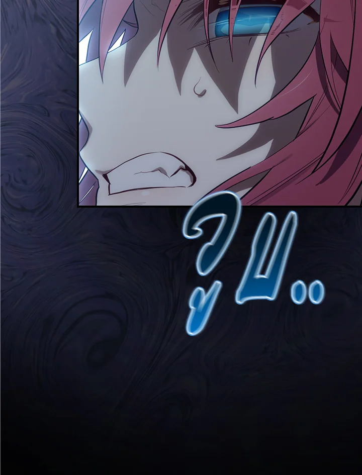 ending maker ตอนที่ 20 - รูปที่ 2