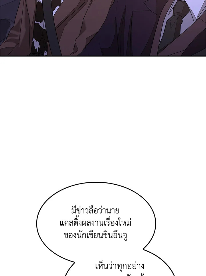 หน้า 75