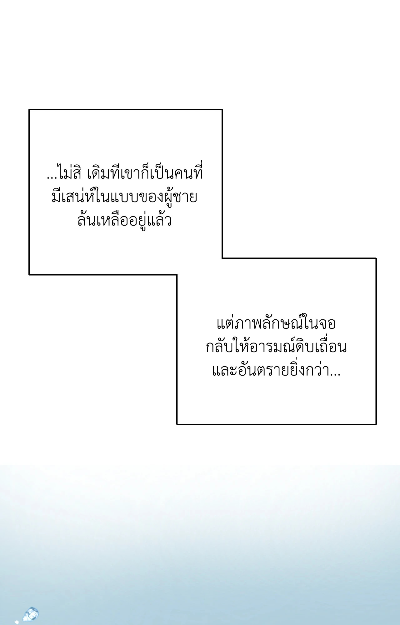 หน้า 74