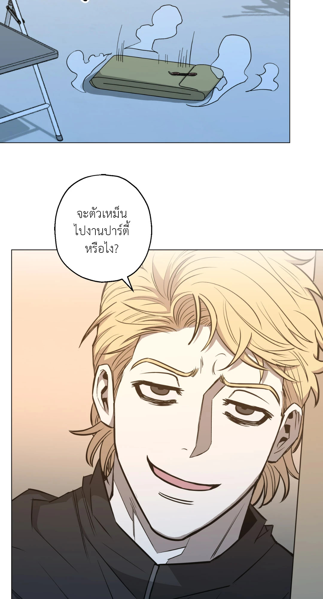 หน้า 53