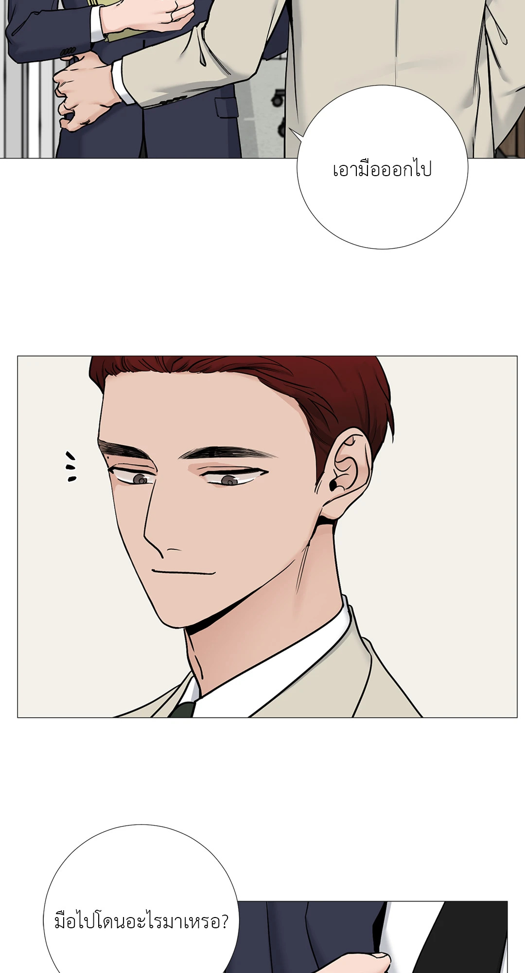 หน้า 38