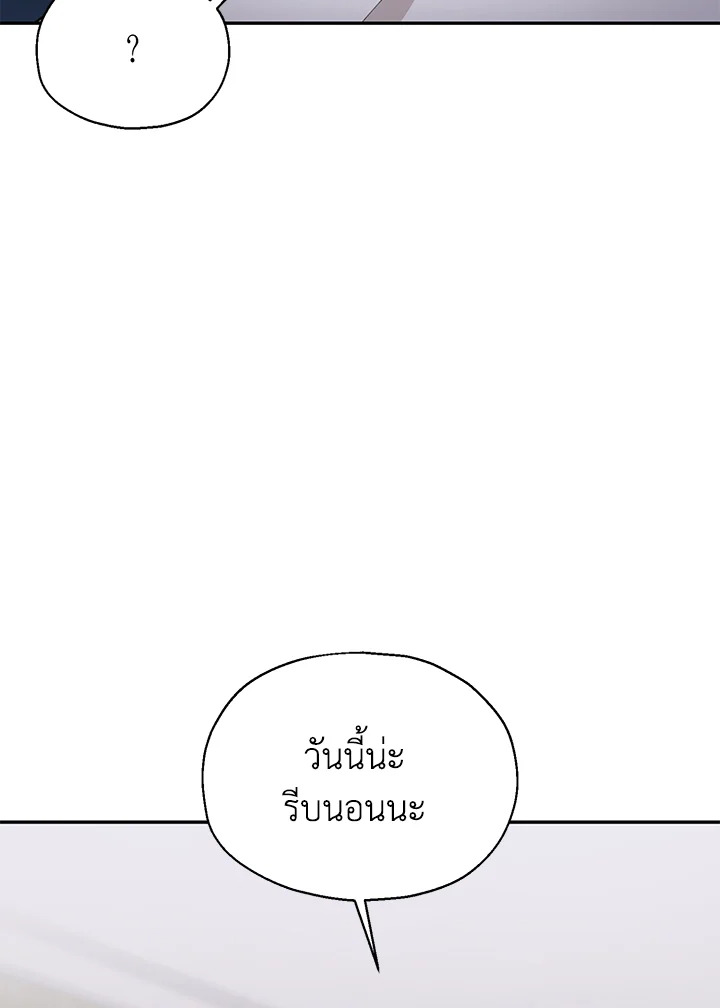 หน้า 109
