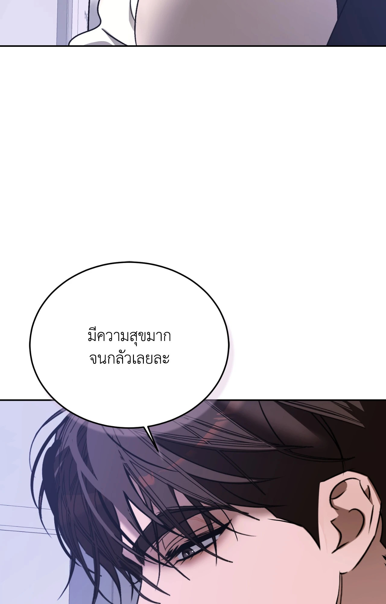 หน้า 96