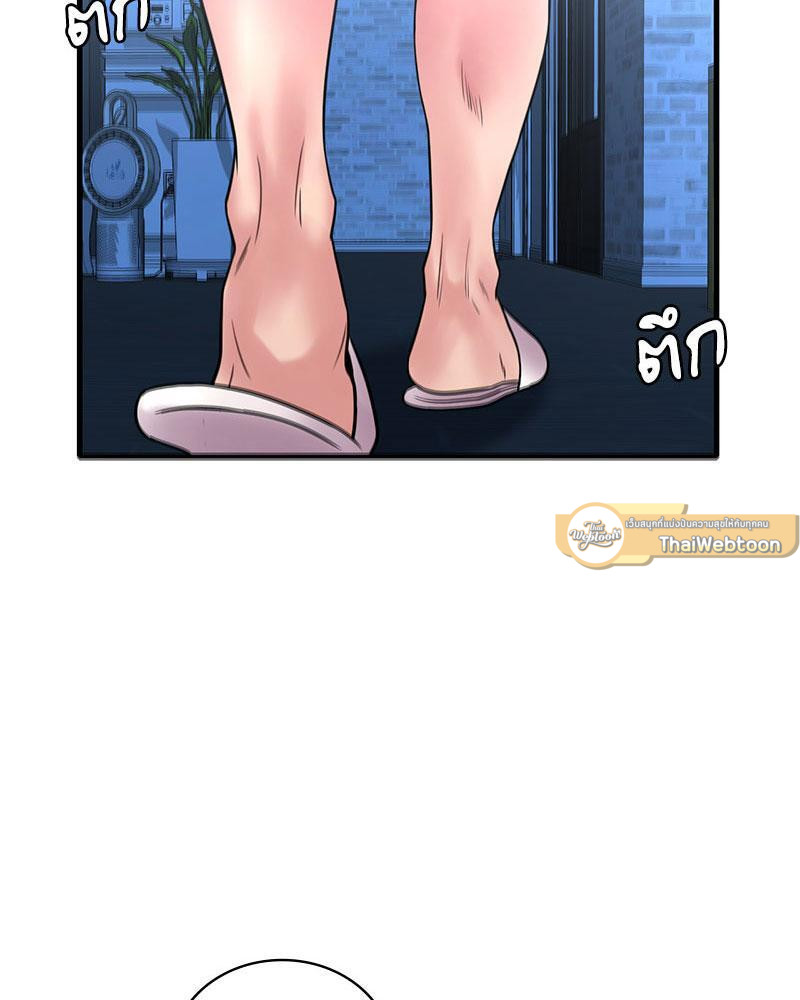 ปรารถนาเธอคนนั้น ตอนที่ 49 - รูปที่ 2
