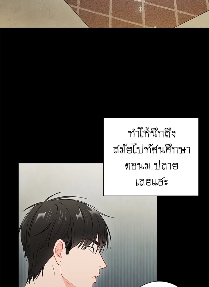 หน้า 59