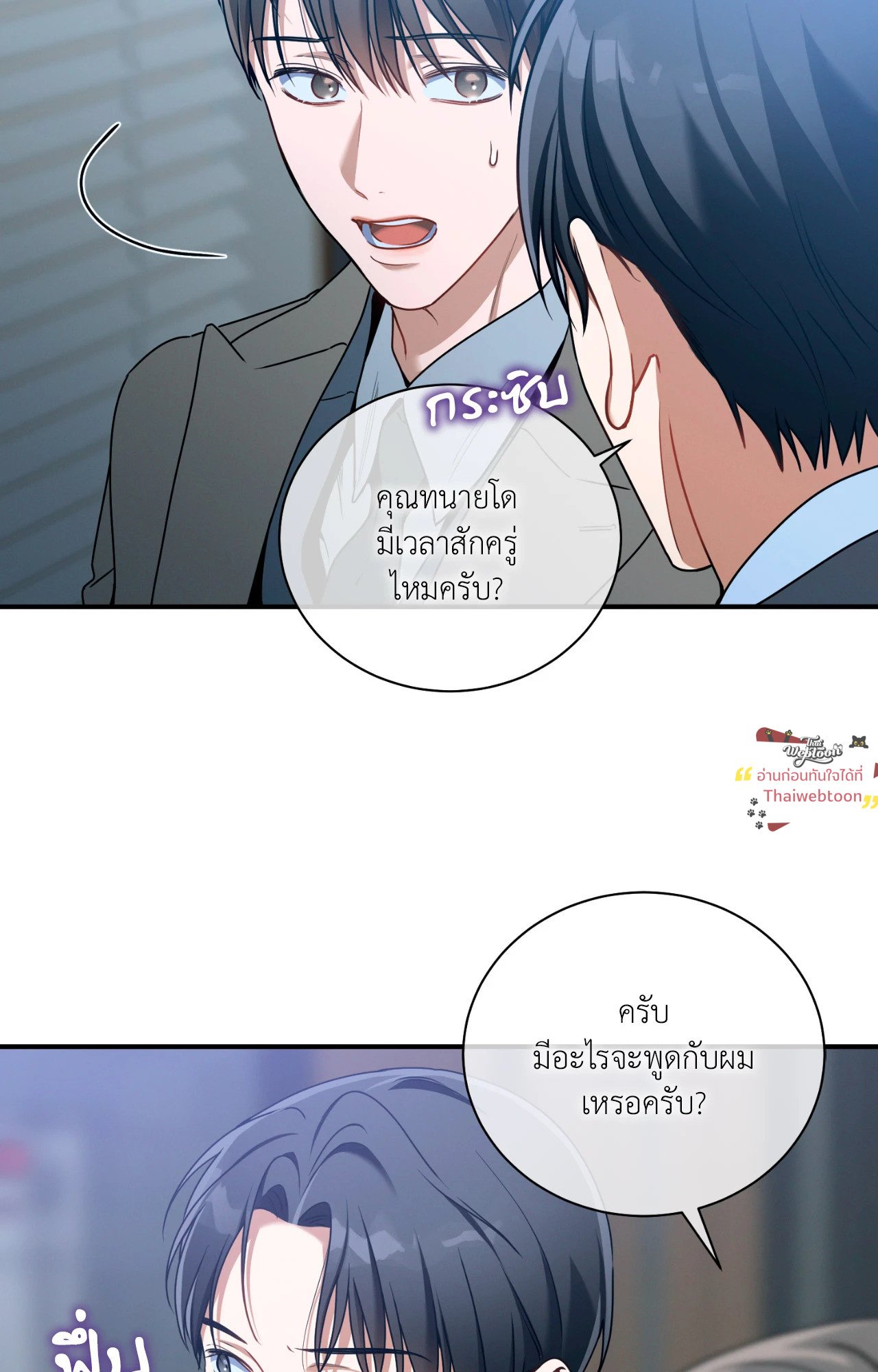 หน้า 47