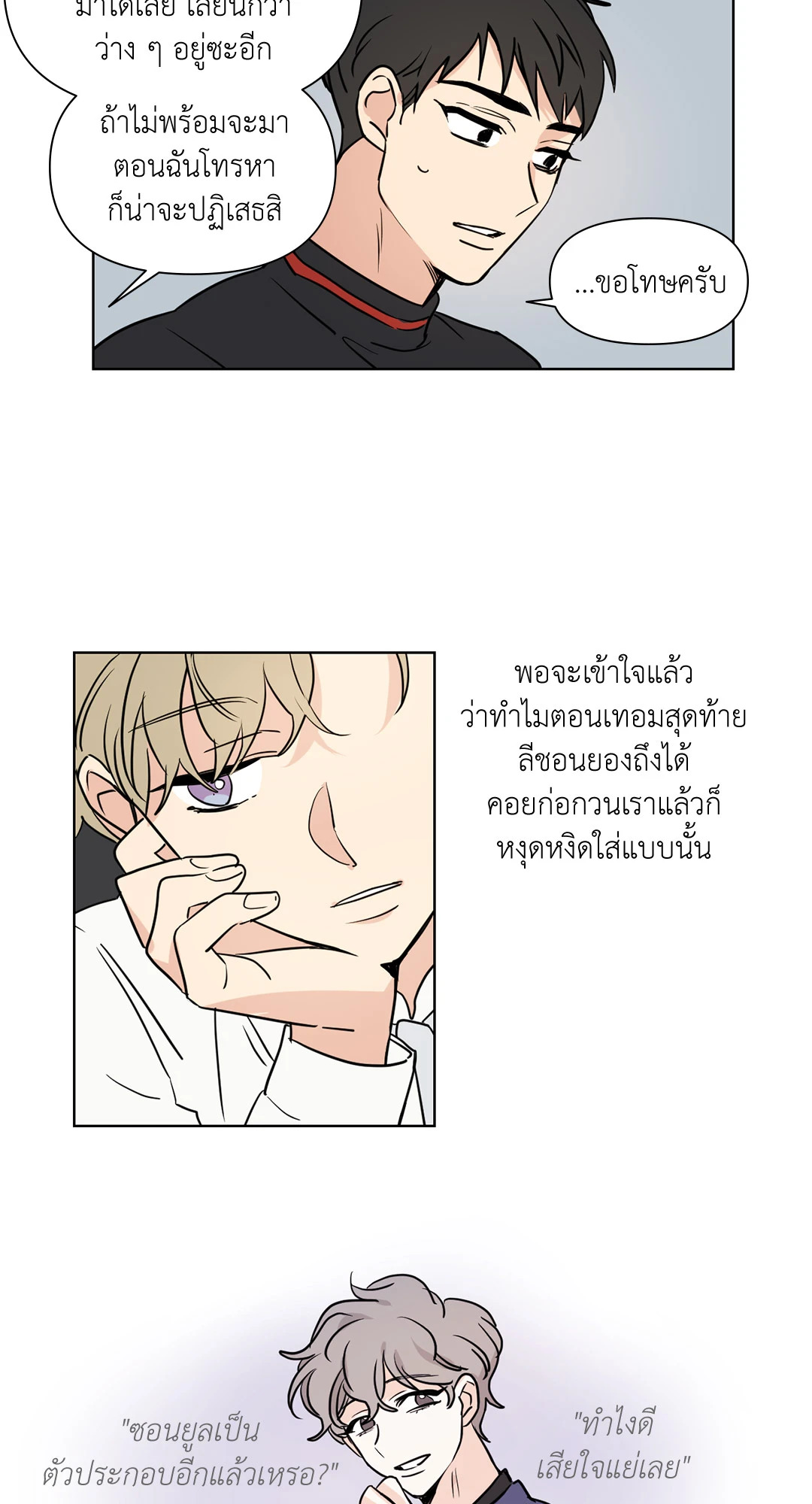 หน้า 21