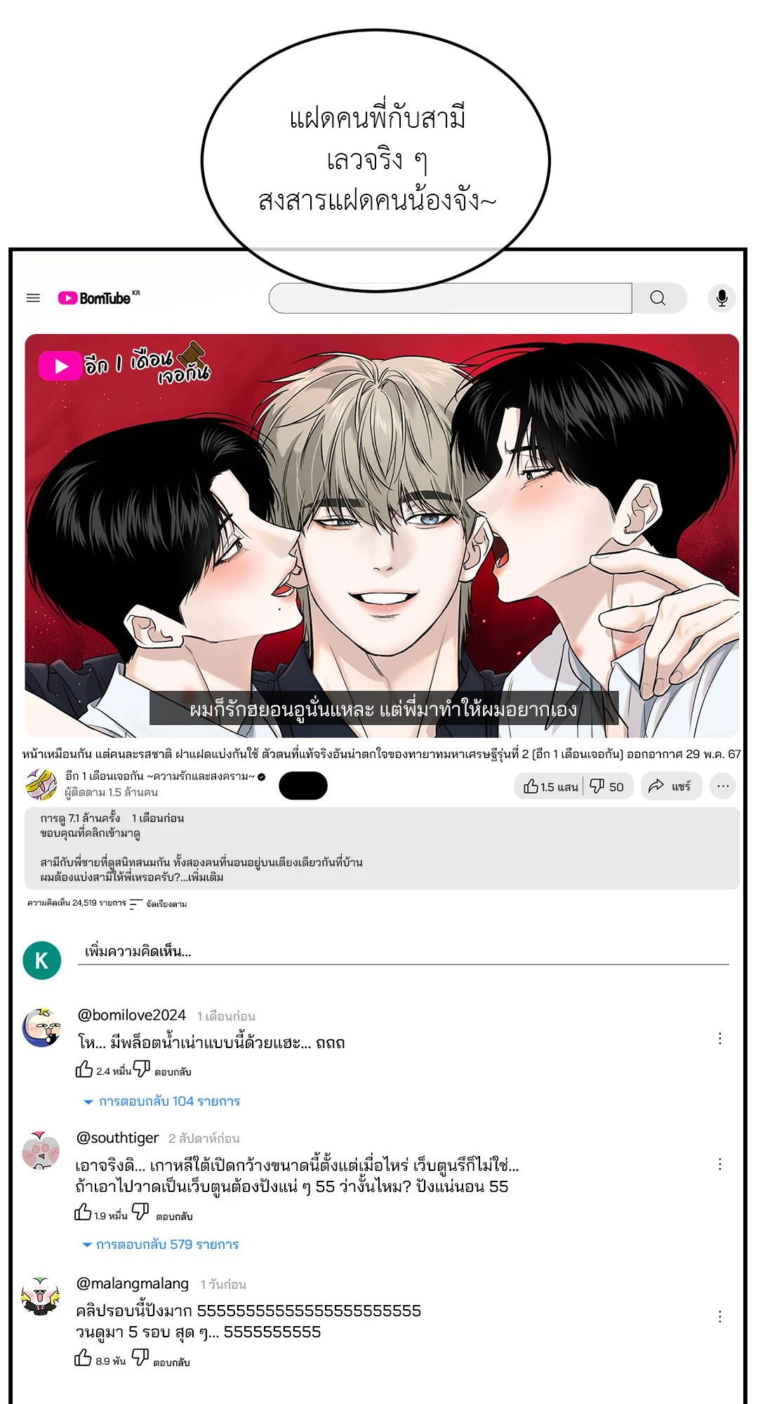 หน้า 3
