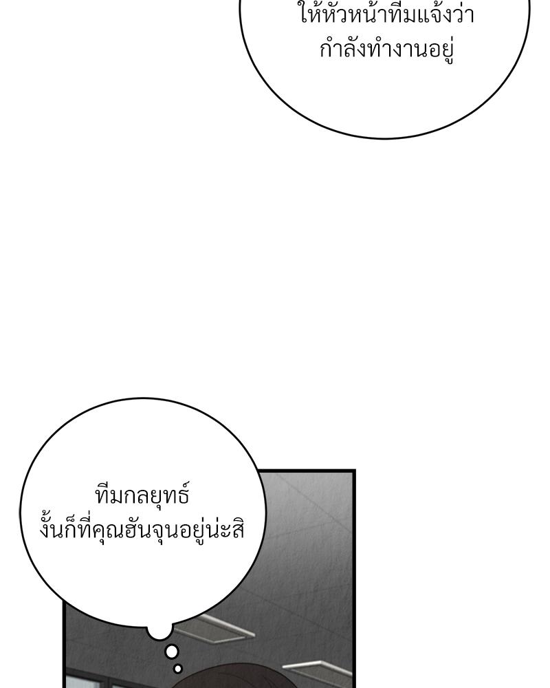 หน้า 90