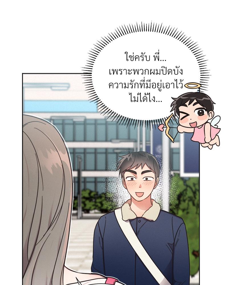 หน้า 106