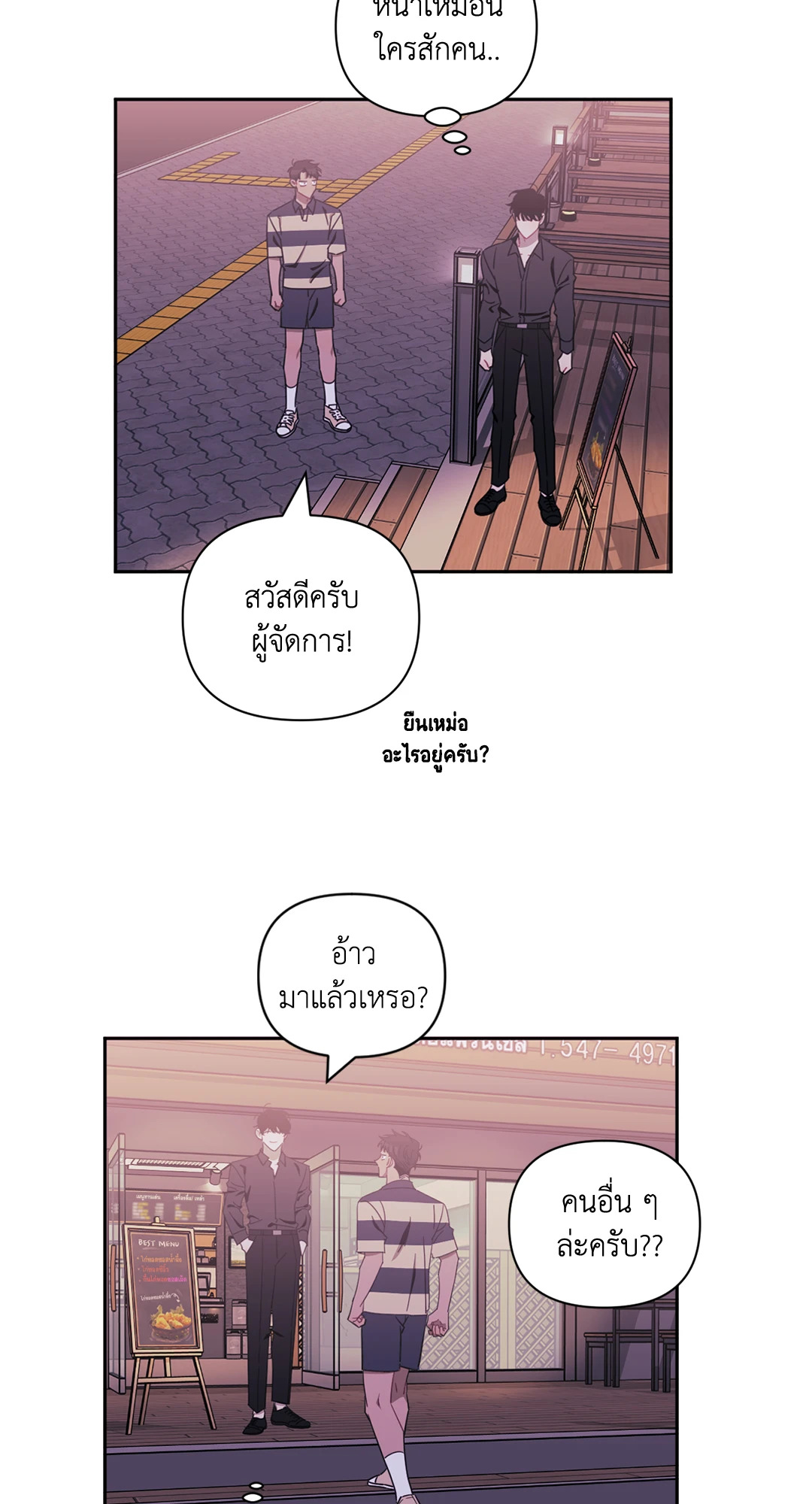หน้า 29