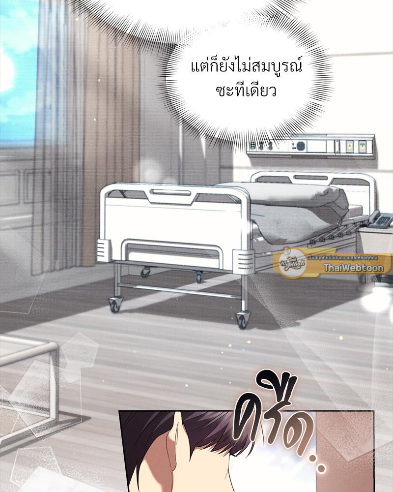 หน้า 72