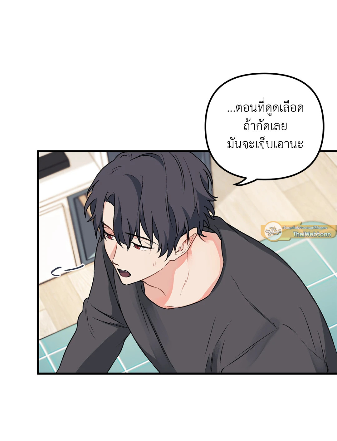 หน้า 25