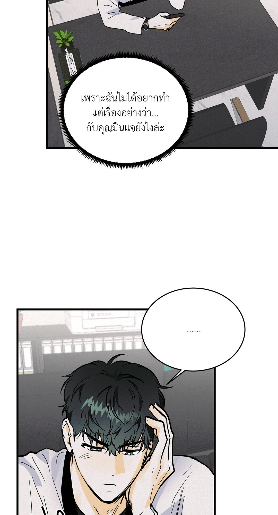 หน้า 21