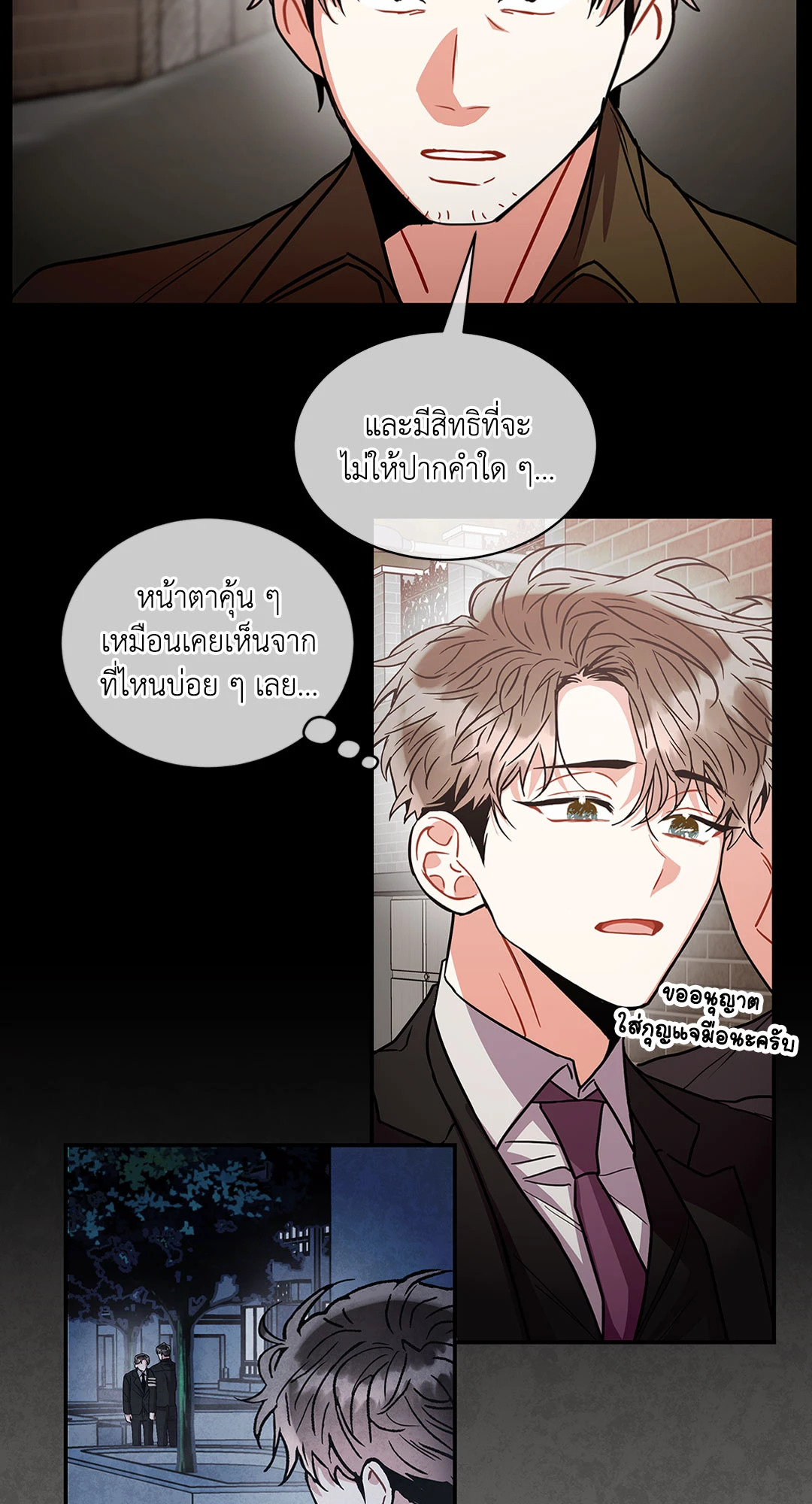หน้า 76