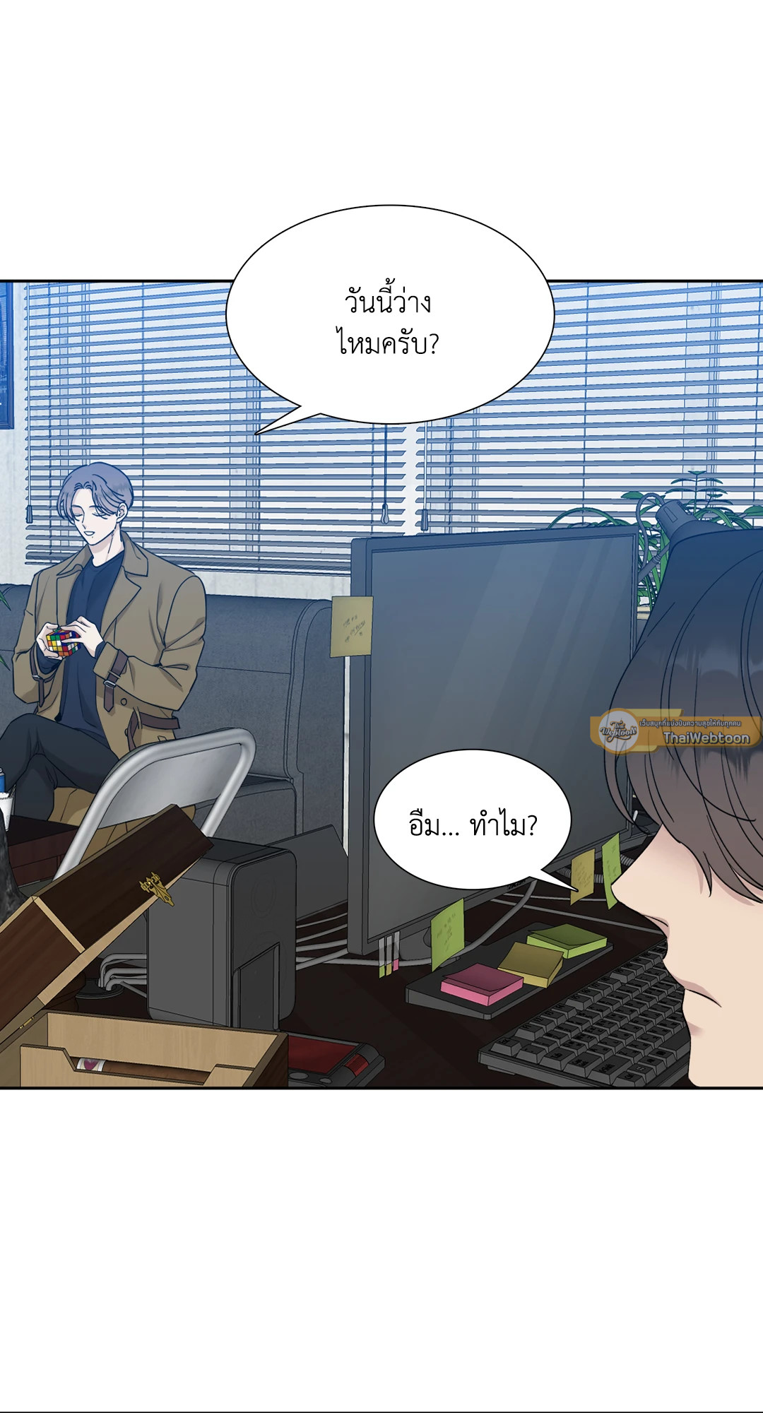 หน้า 23
