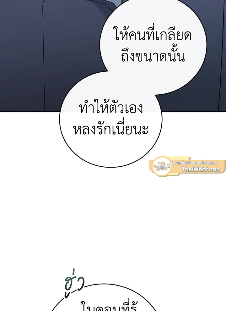 หน้า 127