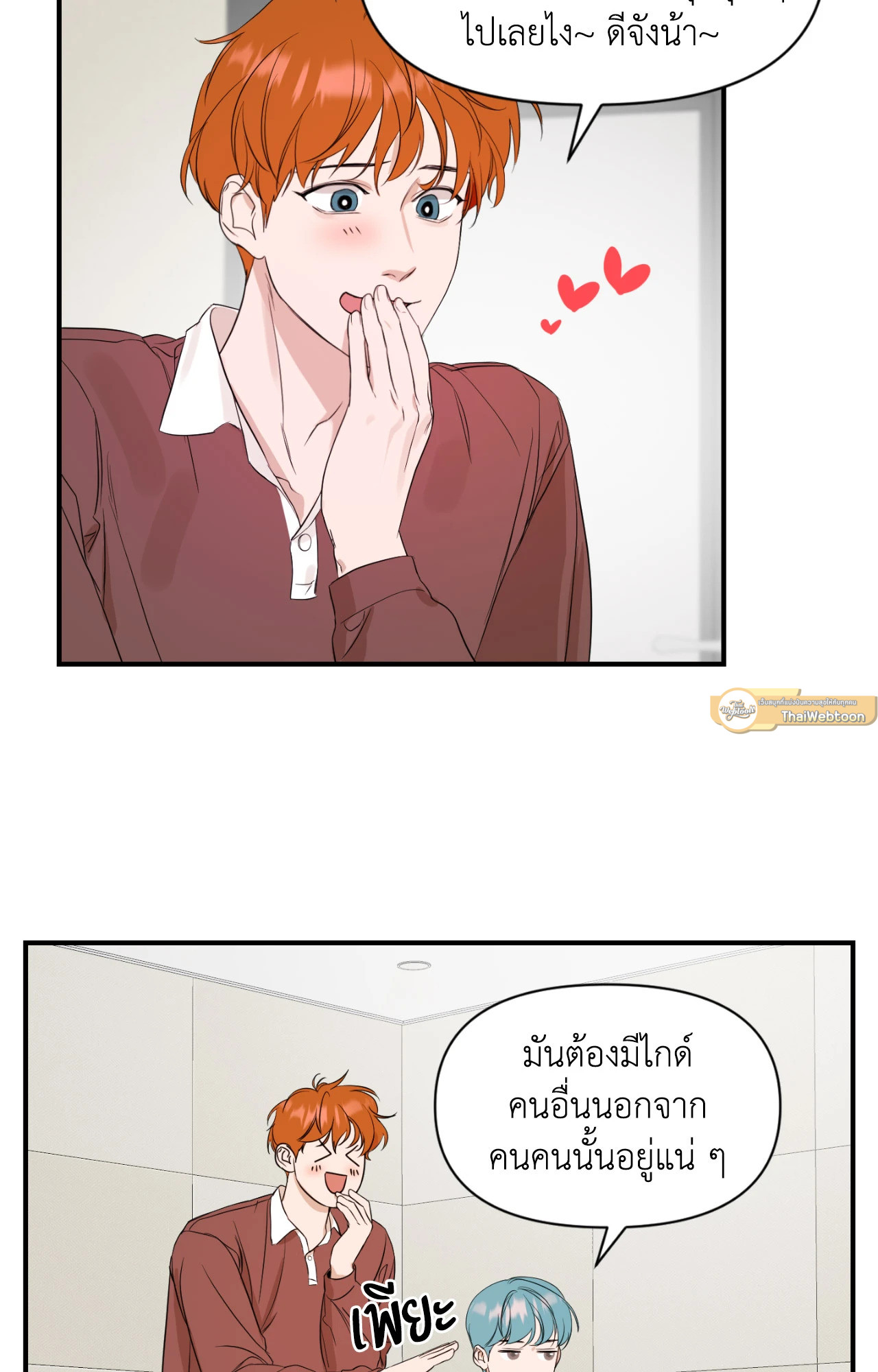 หน้า 51