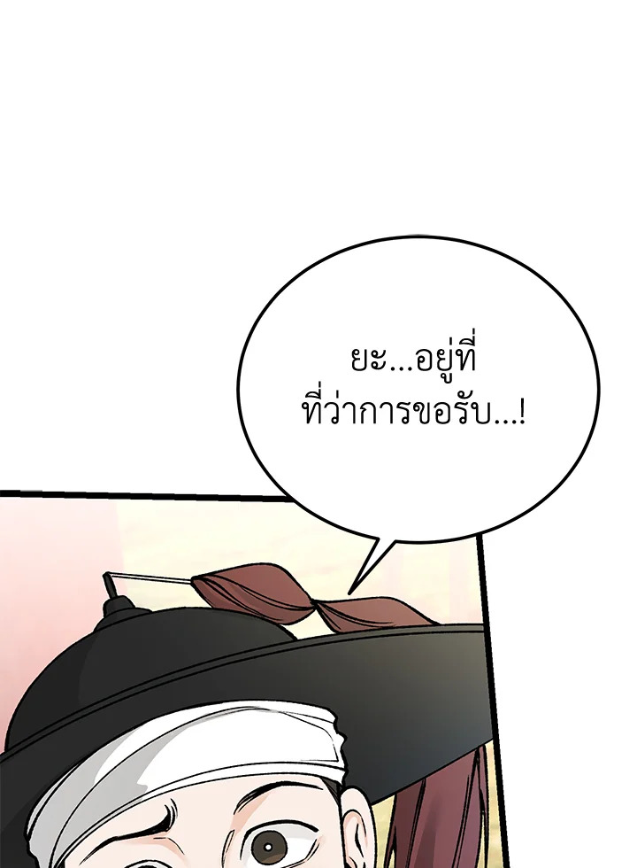 หน้า 115
