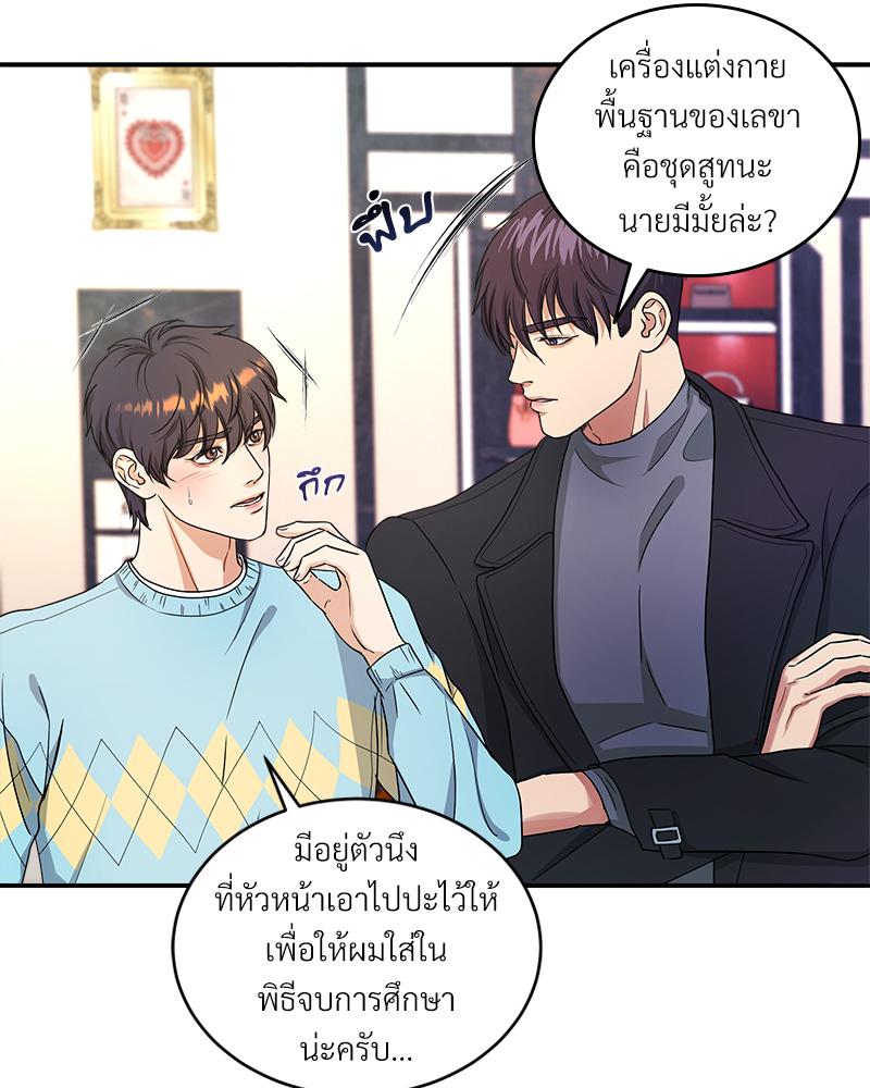 หน้า 59