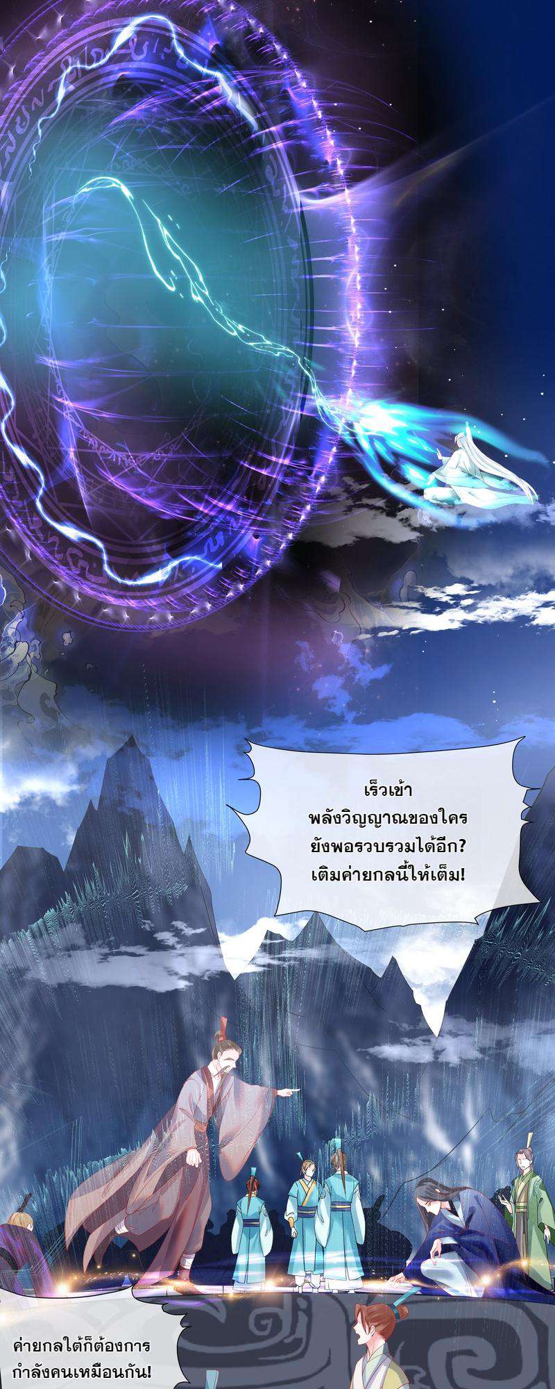 หน้า 36