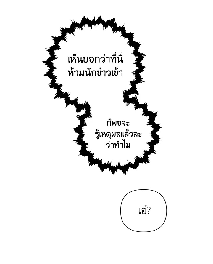 หน้า 101