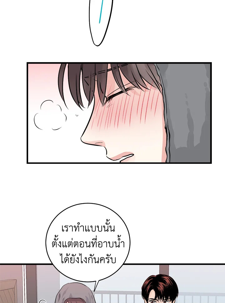 หน้า 90
