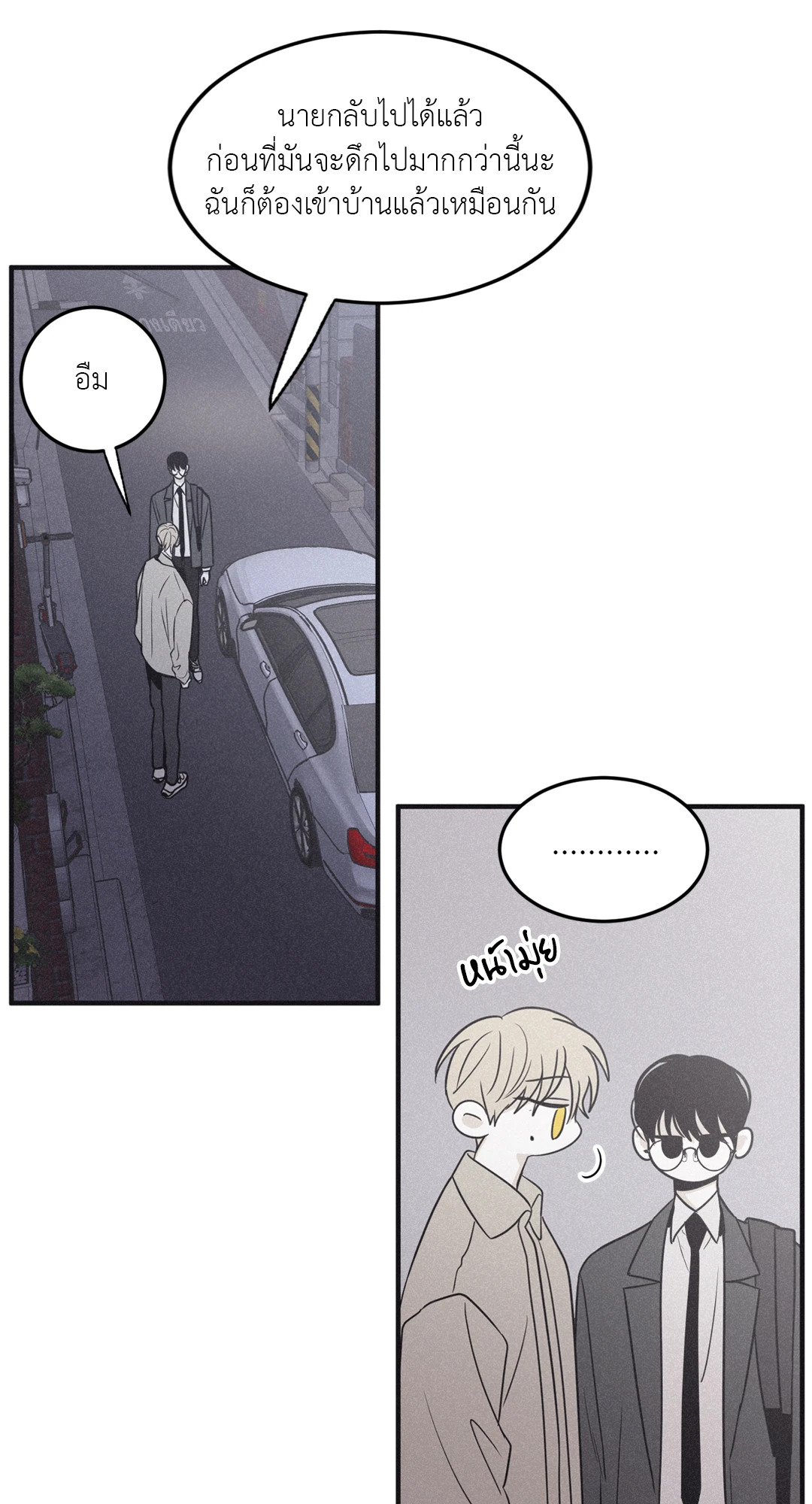 หน้า 72