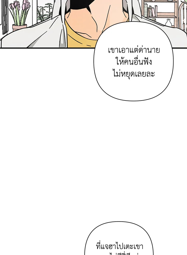 หน้า 80