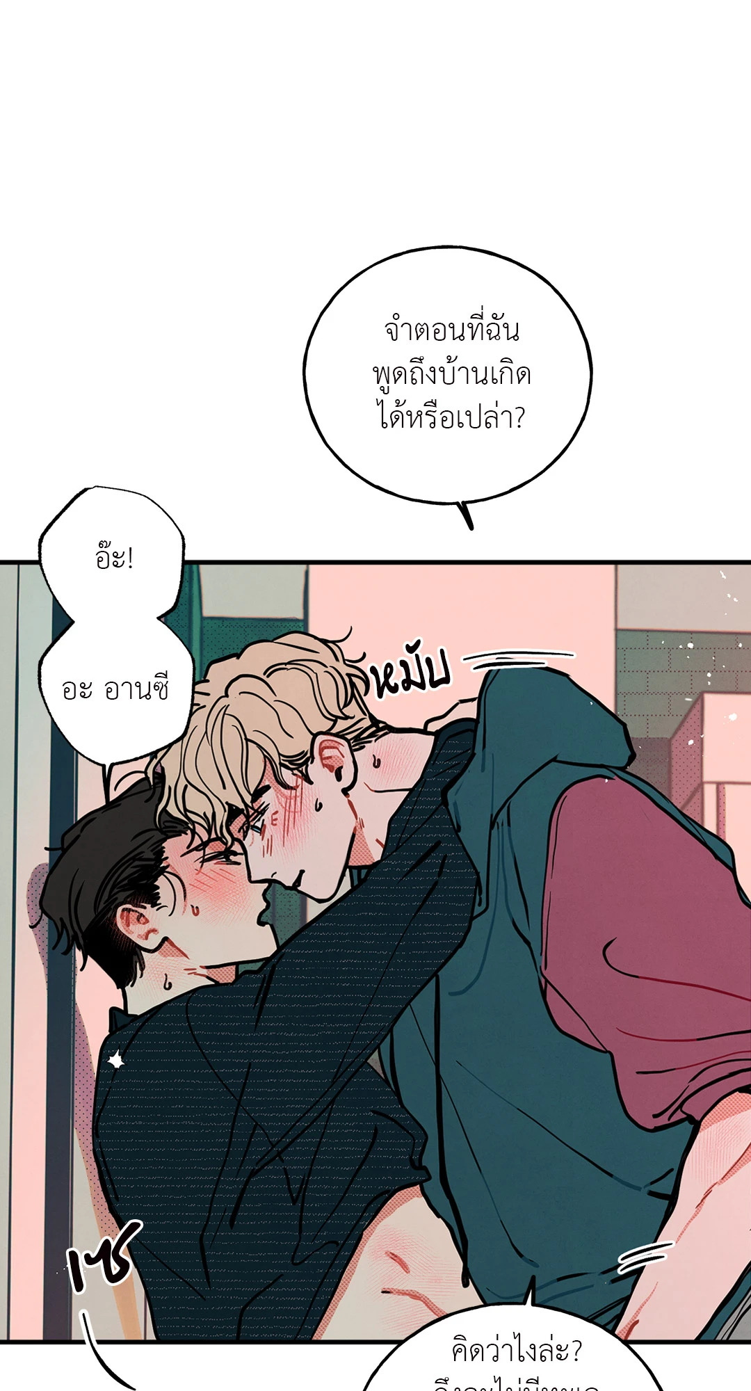 หน้า 74