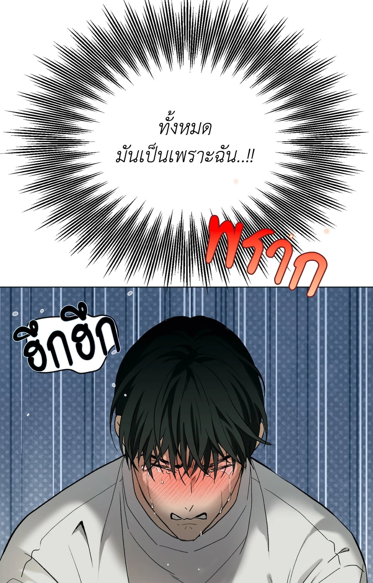 หน้า 72