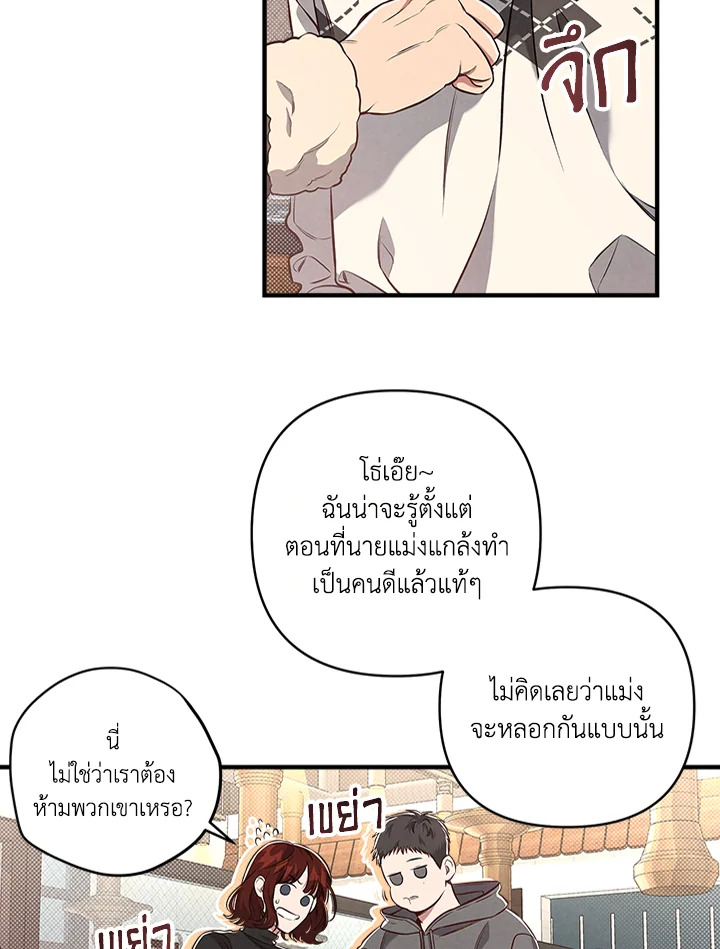 หน้า 62