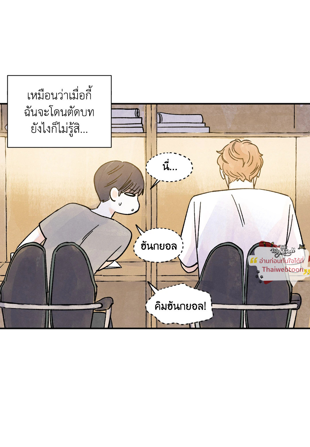 หน้า 44