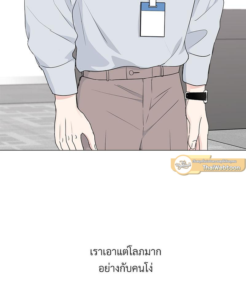 หน้า 100