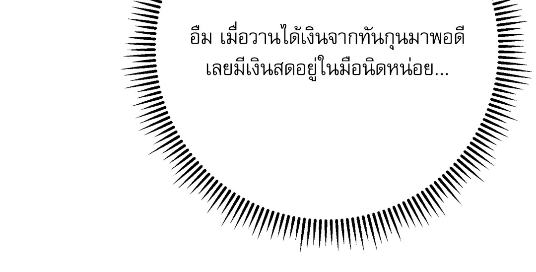 หน้า 108