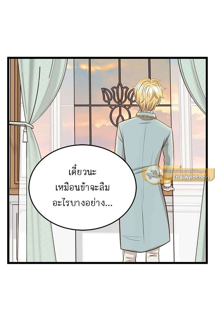 หน้า 85