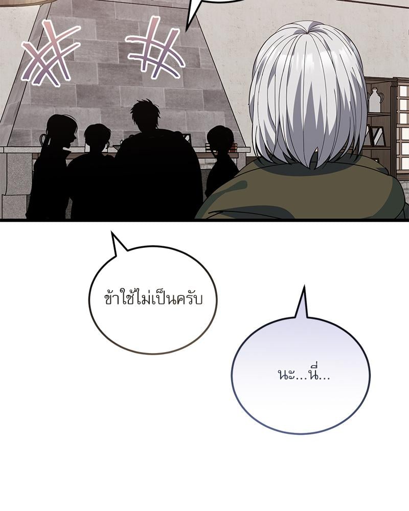 หน้า 113