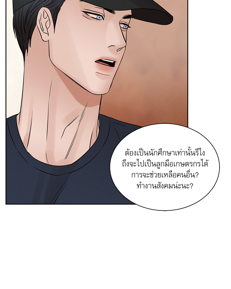 หน้า 76